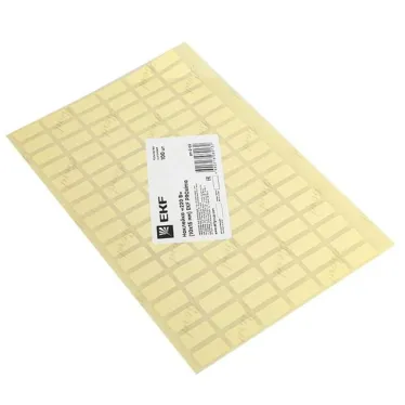 Наклейка 220В 10х15мм (1шт)