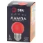 Лампа светодиодная для Белт-Лайт диод. шар, красн., 4SMD, 1W, E27 ERARL45-E27 LED Р45-1W-E27