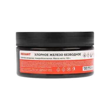 Железо хлорное, 100 г