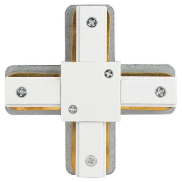 Коннектор TR-1PA-СX-WH X-образный для однофазного шинопровода белый