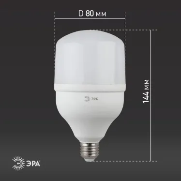 Лампа светодиодная LED 20Вт E27 2700K Т80 колокол 1600Лм тепл