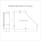Переходник левый с крышкой Стандарт 400х200х100