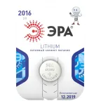 Элемент питания CR2016-1BL