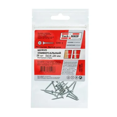 Шуруп универсальный 2,5х20 потайная головка, остроконечный, оцинкованный (25шт) - пакет