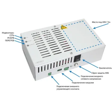 Источник бесперебойного питания Line-Interactive SKAT-UPS 500 ВА/300 Вт без АКБ На din-рейку клеммы