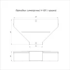 Переходник симметричный с крышкой Стандарт 500х150х100
