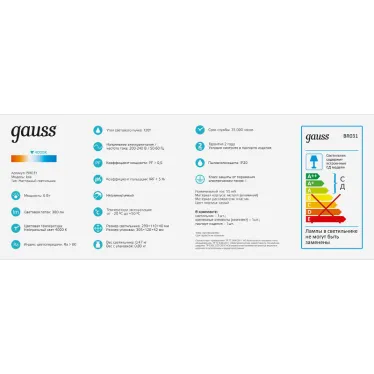 Светильник светодиодный настенный бра 6 Вт 300 лм 4000К AC 220В Серый IP20 290х110х40мм Lola Gauss