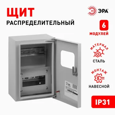 Корпус металлический ЩУРн-1/6 IP31 (285х190х145) SIMPLE