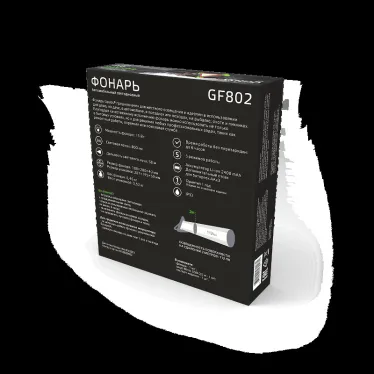 Фонарь светодиодный автомобильный 15 Вт 800 лм Зеленый IP33 Power Bank Li-ion 2400мАч GFL Gauss