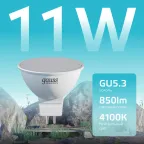 Лампа светодиодная LED 11 Вт 850 лм 4100К софит MR16 нейтральный GU5.3 AC 220В Elementary Gauss
