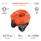 Удлинитель силовой UPx-1e-3x0.75-30m-IP44 в бухте c/з 1 гн 30м ПВС 3х0.75 UPx-1e-3x0.75-30m-IP44