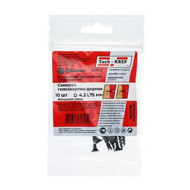Саморез гипсокартон/дерево 4,2х75 черный (10шт) - пакет
