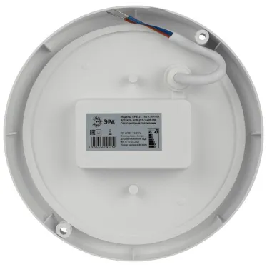 Светильник светодиодный SPB-201-1-40К-008 микроволн. датч. движ. IP65 8Вт 4000К КРУГ