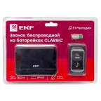 Звонок беспр. на батарейках Classic (2х1,5В АА, черный, 51 мелод. с индик. 4 ур.)