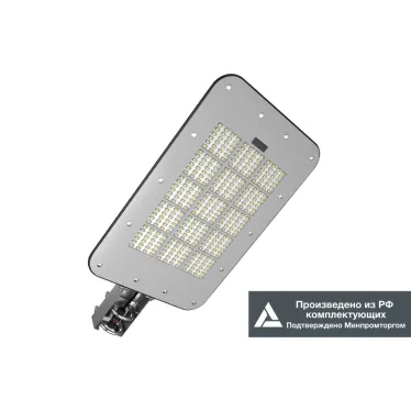 Светильник LED KEDR 2.0 (СКУ) 200Вт 32000Лм 5,0К КСС Ш3 IP20 консольный