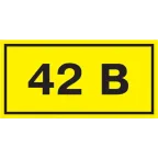                  Символ 42В 15х50мм
               