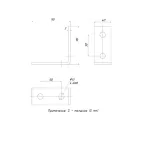 STRUT-пластина угловая 90 градусов 4 отверстия