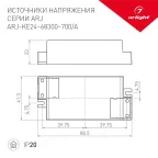 Блок питания ARJ-KE24500A (12W, 500mA, PFC) (ARL, IP20 Пластик, 5 лет)
