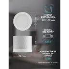 Светильник настенно-потолочный спот OL37 WH под GX53 IP20 белый