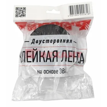 Двухсторонний скотч, черная, вспененная ЭВА основа, 40 мм, ролик 5 м