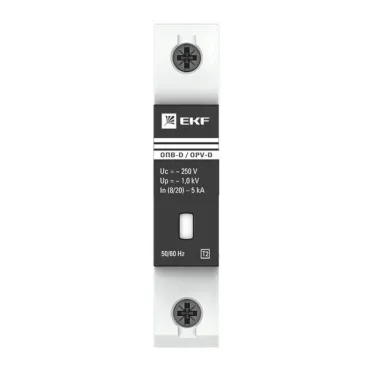 Ограничитель перенапряжения импульсный ОПВ-D 1п 5кА 230В