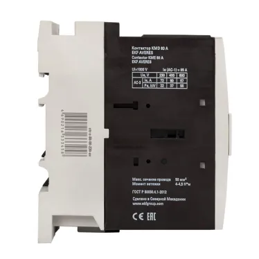 Контактор КМЭ 80А 230В АС AVERES