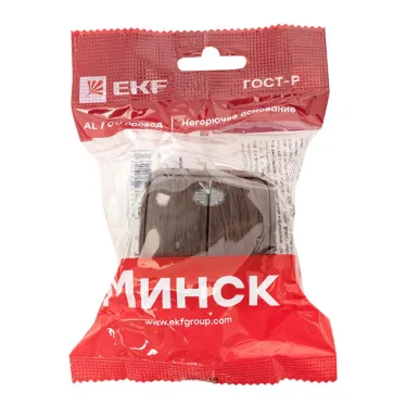 Выключатель двухклавишный ОП Минск 10А с индикатором темное дерево