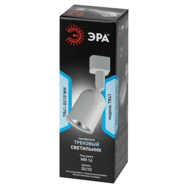 Трековый светильник однофазный TR41-GU10 WH MR16 белый