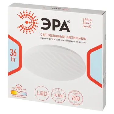 Светильник потолочный светодиодный Slim без ДУ SPB-6-Slim 4-36-4K 36Вт 4000K
