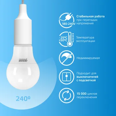 Лампа светодиодная LED Elementary A60 7W E27 560lm 6500K | 23237A | Gauss