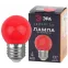 Лампа светодиодная для Белт-Лайт диод. шар, красн., 4SMD, 1W, E27 ERARL45-E27 LED Р45-1W-E27
