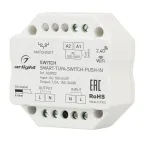 Контроллер-выключатель SMART-TUYA-SWITCH-PUSH-IN (230V, 1.5A, WiFi, 2.4G) (arlight, IP20 Пластик, 5 лет) | 033002 | Arlight