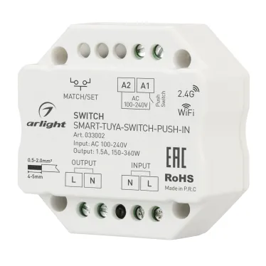 Контроллер-выключатель SMART-TUYA-SWITCH-PUSH-IN (230V, 1.5A, WiFi, 2.4G) (arlight, IP20 Пластик, 5 лет) | 033002 | Arlight