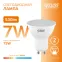 Лампа светодиодная LED 7 Вт 530 лм 3000К софит MR16 теплый GU10 AC 220В Elementary Gauss