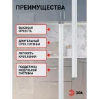 Светильник модульный LM-8,5-840-C3 (10/160) ЭРА