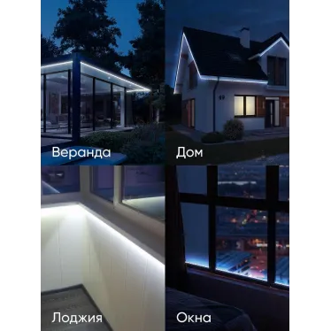 Светодиодная лента LS2835-60LED-IP65-W-eco-5m 12В