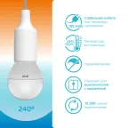 Лампа светодиодная BASIC Шар 7W E14 470lm 3000K-4000K-6500K 1/10/100 | 1053147 | Gauss