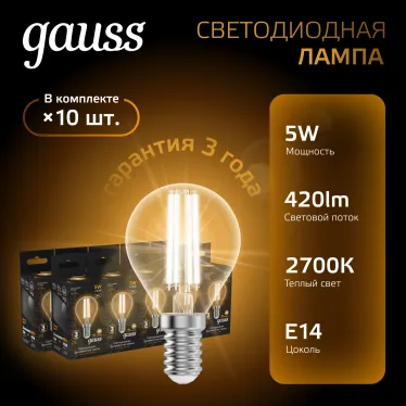 Лампа светодиодная LED 5Вт E14 220В 2700К шар | 105801105 | Gauss