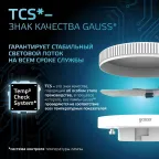 Лампа светодиодная LED 11 Вт 1050 лм 4100К таблетка нейтральный GX53 AC 220В Black Gauss