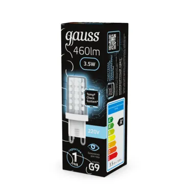 Лампа светодиодная G9 AC185-265V 3,5W 460lm 4100K керамика LED 1/10/200 | 107009205 | Gauss