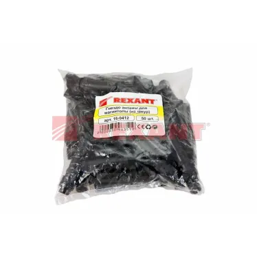 Разъем гнездо антенны для автомагнитолы на шнур,