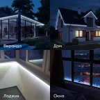 Светодиодная лента LS2835-120LED-IP65-W-eco-5м 12В