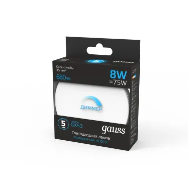 Лампа светодиодная GX53 8W 680lm 6500K диммируемая LED 1/10/100 | 108408308-D | Gauss