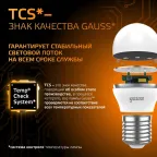 Лампа светодиодная LED 9.5 Вт 890 лм 3000К шар P45 теплый E27 AC 220В Black Gauss