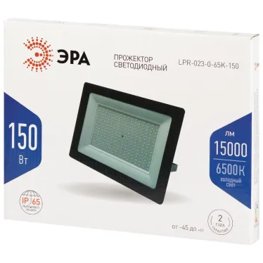 Прожектор светодиодный уличный LPR-023-0-65K-150 150Вт 6500K 12000Лм 280х253х41