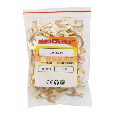 Наконечник вилочный 5.5 мм, 1-1.5 кв мм (НВ 1.5-5), REXANT