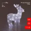 Фигура акриловая Олень, 50 LED, 10 мерцающих LED, 31*13*37 см, IP20 ENIOF - 15