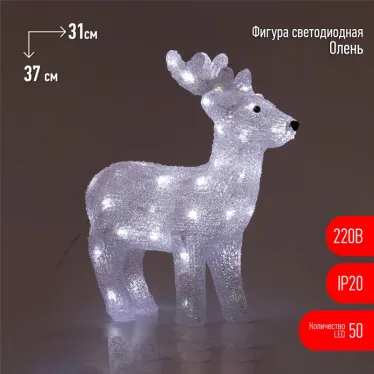 Фигура акриловая Олень, 50 LED, 10 мерцающих LED, 31*13*37 см, IP20 ENIOF - 15