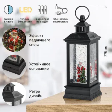 Светильник декоративный новогодний Дед Мороз, теплый белый LED, h 27,5 см, 3*АА, таймер 6 ч, IP20