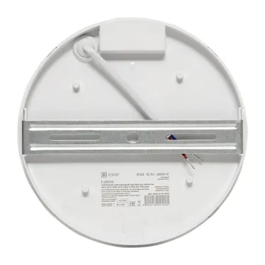Светильник светодиодный ЖКХ круг ДПО-2009 12Вт 6500K IP65 PROxima